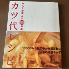 はなこ様 リクエスト 2点 まとめ商品