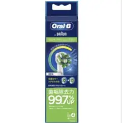 ブラウン オーラルB マルチアクションブラシ 替えブラシ 2本 正規品