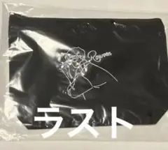 新品未開封】菅田将暉 完全受注生産 現場バッグ トップコート 30周年