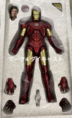 2026年最新】ホットトイズ アイアンマン マーク4の人気アイテム - メルカリ