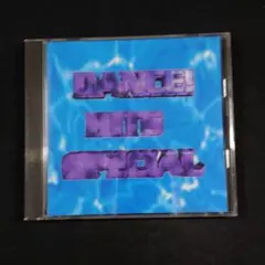 『DANCE! HITS SPECIAL』オムニバス