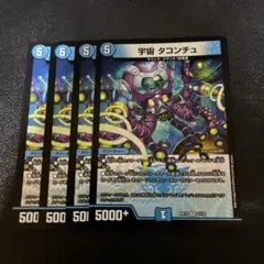 篤様 リクエスト 3点 まとめ商品