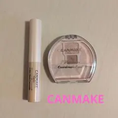 コンシーラー プランぷくコーデアイズNeo 01 2点セットまとめ売り