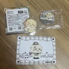 ちいかわ ラッコ　セット