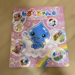 Item thumbnail for item ad85a2ba-ad71-4b66-9d97-095831212f6c