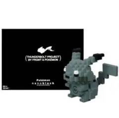 2026年最新】サンダーボルトプロジェクト ナノブロックの人気アイテム