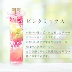 【即日発送】母の日/ハーバリウム 専用ボックス入り