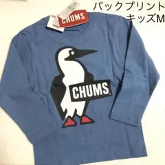 chums