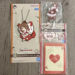 学園アイドルマスター　一番くじ　Part4 花海 佑芽 H賞 I賞 G賞