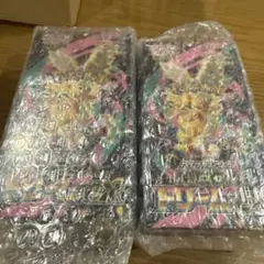 ハイクラスパックMEGAドリームex 新品未開封シュリンク付き2BOX