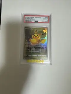 2026年最新】ピカチュウar psa10の人気アイテム - メルカリ