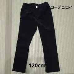 キッズ　ロングパンツ　コーデュロイ　黒　120cm　Finedoll　西松屋