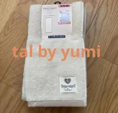 ⭐️新品⭐️しまむら　tal by yumi フェイスタオル　2枚組　アイボリー