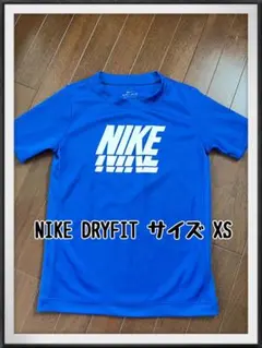 NIKE NIKE tシャツ　シャツ　青　ブルー　キッズ　半袖　運動着　スポーツ