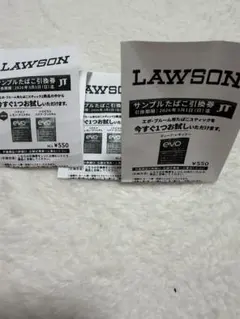 LAWSON サンプルたばこ引換券 ✖️3