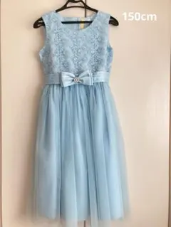 キッズドレス　水色 フラワー刺繍 リボン付き　150cm