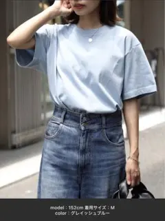 【新品未使用】United Athle 5001 無地Tシャツ ブルー