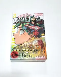 僕のヒーローアカデミア ヒロアカ YOUR BEST MEMORY ボードゲーム