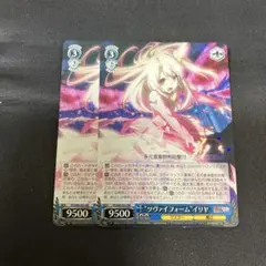 2026年最新】ヴァイスシュヴァルツ SP ツヴァイフォーム イリヤの人気