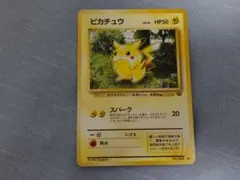 ポケモンカード 旧裏面 ピカチュウ LV.14 HP50 No.025 スパークのサムネイル