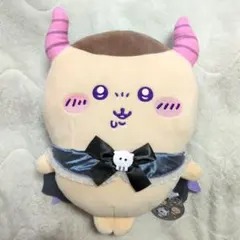 ちいかわ　てんし♡あくま　あくまなBIGぬいぐるみ　くりまんじゅう