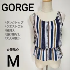 美品☆【GORGE】細見えくびれタンクトップ　M　裏地あり　リゾート　1310のサムネイル