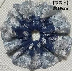 ハンドメイド ♡シュシュ フリル 青紺に金糸入り2色の大きな花＆小花 