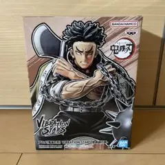 鬼滅の刃 VIBRATION STARS 悲鳴嶼行冥 Amazon.co.jp: バンプレストアニメ「鬼滅の刃」VIBRATIONSTARS悲鳴嶼行