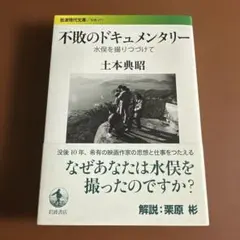 2026年最新】武内晴二郎の人気アイテム - メルカリ