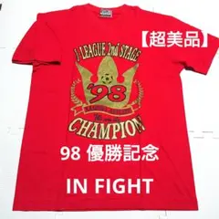 2026年最新】柳沢敦ユニフォームの人気アイテム - メルカリ