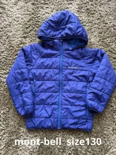 mont-bell リバーシブル中綿コート 130 青