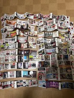 呪術廻戦 初版帯