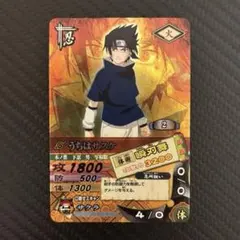 NARUTO うちはサスケ 瞬刃舞 カード - メルカリ