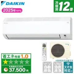 2025年最新】エアコン 工事費込みの人気アイテム - メルカリ