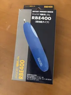 RADIC電動消しゴム RBE400 サクラクレパスのサムネイル