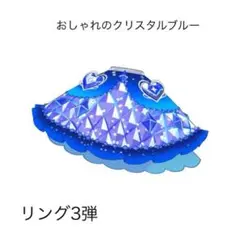 めめい様 リクエスト 3点 まとめ商品