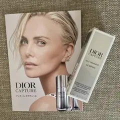 DIOR ディオール　カプチュール　トータル　ル　セラム　サンプル　5mL
