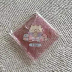すみっコぐらし　ポーチ