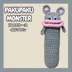 がりばー様 リクエスト 2点 まとめ商品