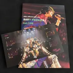 aiko Baby Peenats Vol.81～91 10冊 ファンクラブ会報 - メルカリ