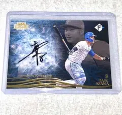 けいと※プロフ必読様 リクエスト 2点 まとめ商品