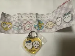ちいかわ アクリルキーホルダー5 なかよし ハチワレ ガチャ ガシャポン