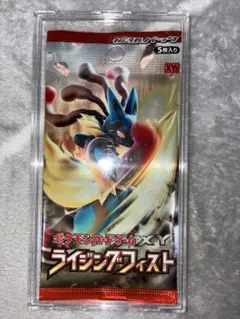 ライジングフィスト①パック【新品・未開封】 ライジングフィスト①パック【新品・未開封】 - メルカリ