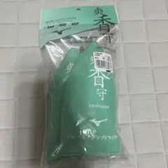 はまち様 リクエスト 2点 まとめ商品