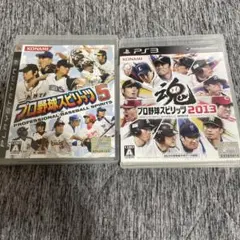 プロ野球スピリッツ 2013&プロ野球スピリッツ5