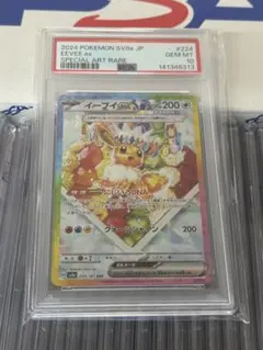 仲本様 リクエスト 2点 まとめ商品