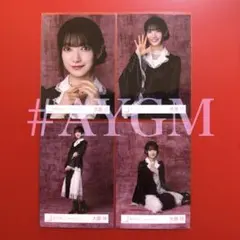 Item thumbnail for item 24280400-5c62-4da3-852d-be7fa5c2ef17