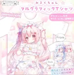 新品　桃豆こまもち　等身大　タペストリー　MochiPeach 2026年最新】桃豆こまもち タペストリーの人気アイテム - メルカリ