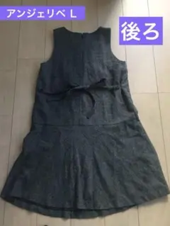 マタニティワンピース　ウール混　妊婦ワンピース 妊婦服 L  アンジェリベンジ