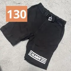 XLARGEKIDS ラージキッズ ブラック ハーフパンツ 調整可能　130